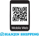 Hanjin img_mobileweb_code